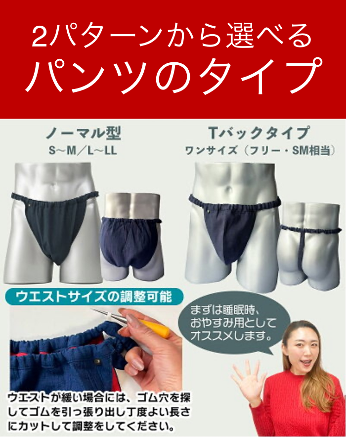 きゅーぶ★ふんどしパンツ★4点 楽天市場】ふんどしパンツ 女性用 ふんどし パンツ ふんどし